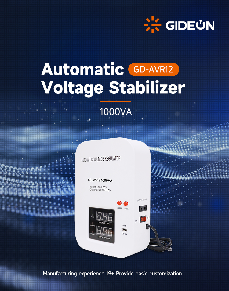 Gd-avr12-1000va 详情页 _01
