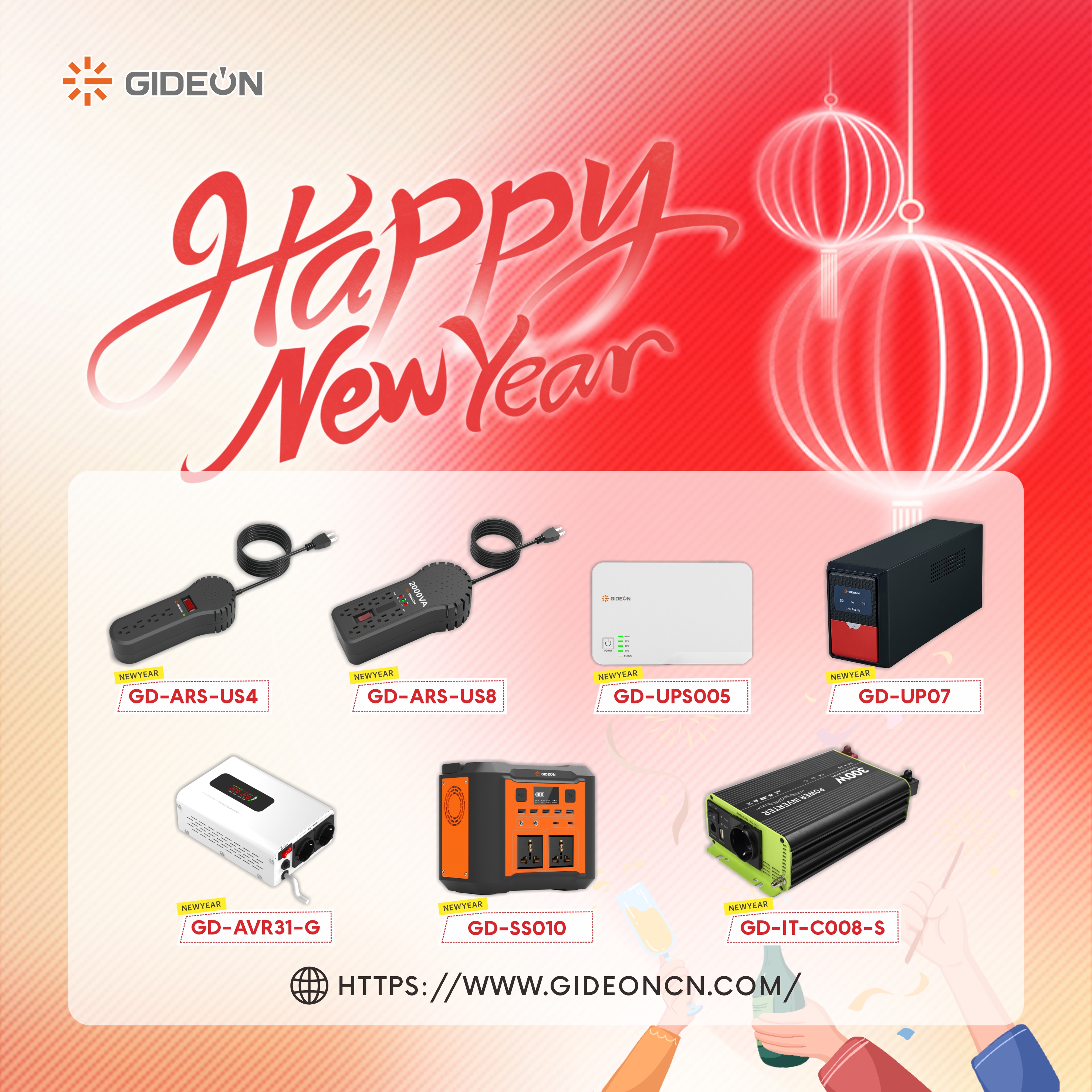 新年海报 = 吉电